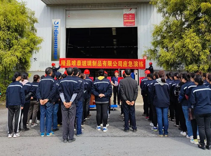 觀宇集團隆昌唯泰公司開展2022年安全、環(huán)保、職業(yè)健康綜合應急演練