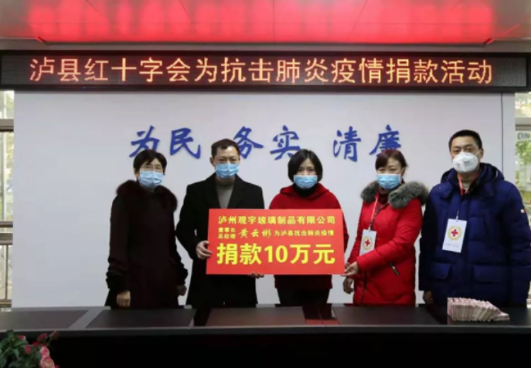 全力以赴，眾志成城，觀宇玻璃全面落實疫情防控工作！