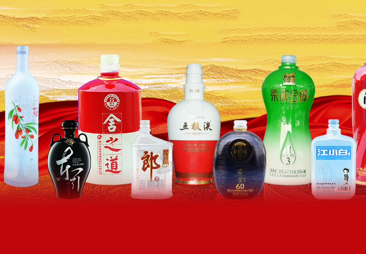瀘州定制玻璃酒瓶哪家好？推薦瀘州觀宇玻璃